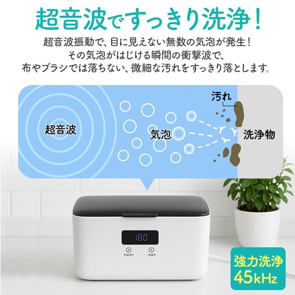 Amazon | PLATA 超音波クリーナー 2025年新型 650ml 超音波洗浄機 超